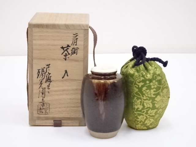 膳所焼肩付き茶入 膳所焼 肩衝茶入 (共箱)陽炎園 岩崎新定 - 茶道具販売 栗林園